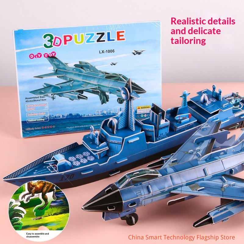 Large 3D Stereo Puzzle, Kids DIY Handmade House Castle Model, Plantable Early Educational Toy, Birthday Gift for Boys and Girls