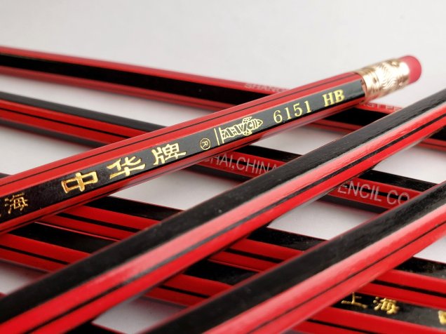 Chung Hwa 6151 HB Wooden Pencils with Eraser – Premium Writing & Drawing Pencils for School, Office & Exam