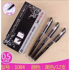 ZUIXUA Magic Erasable Gel Pen 0.5mm (Model HY1084) - Heat Friction Erasing Pen for Students & Office (Black Ink/ Blue Ink)