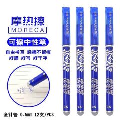 ZUIXUA Magic Erasable Gel Pen 0.5mm (Model HY1084) - Heat Friction Erasing Pen for Students & Office (Black Ink/ Blue Ink)