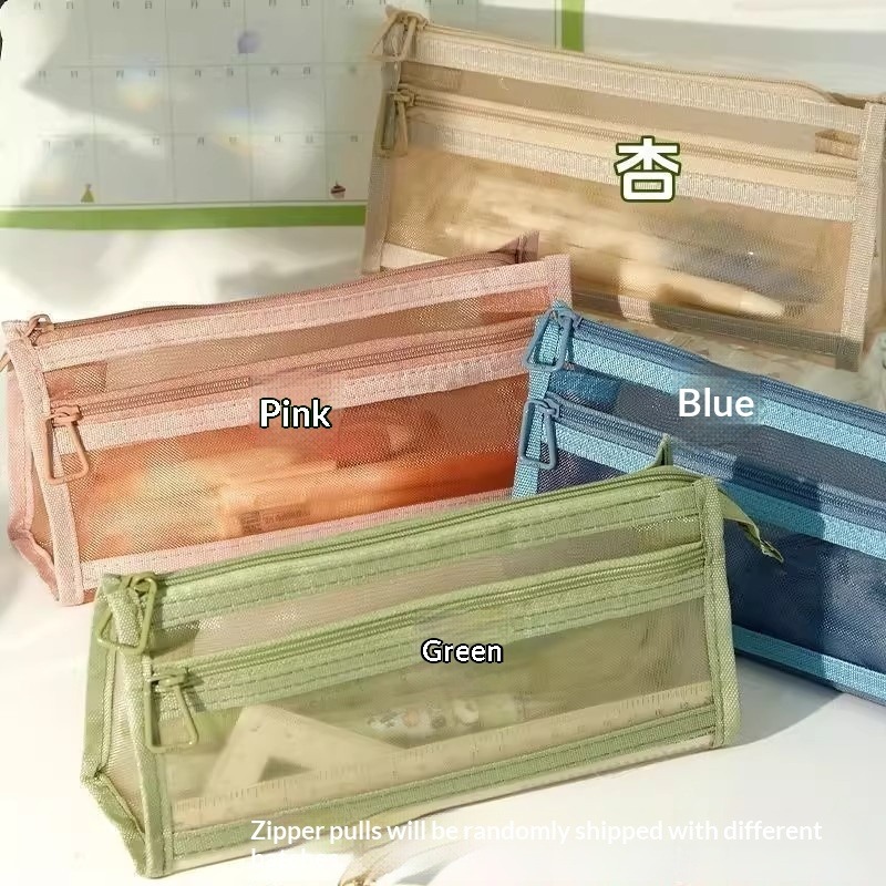 Mesh pencil bag Double-layer large-capacity transparent stationery bag Special pencil bag for student exams