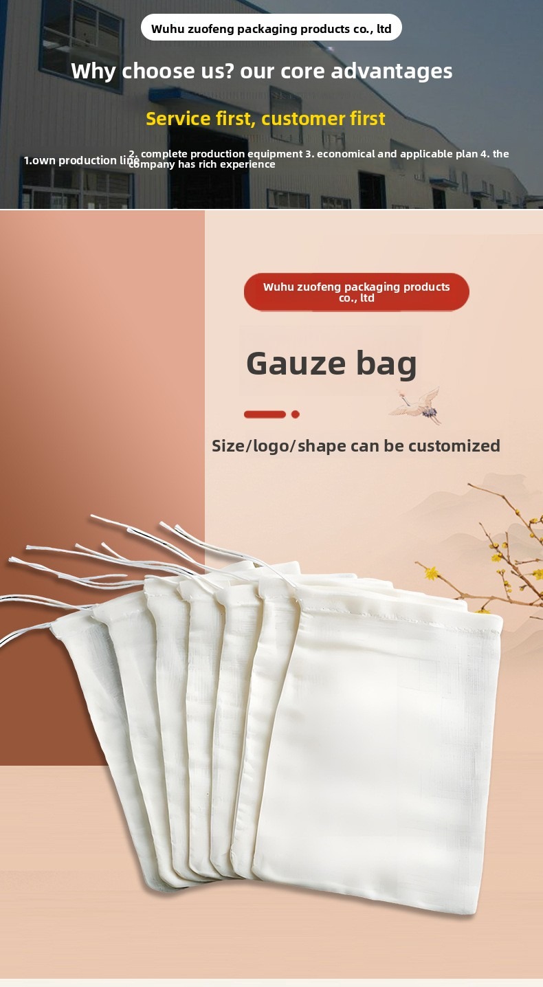 Pure Cotton Muslin Drawstring Filter Bag for Soy Milk Soup Brewing Tea Infuser Strainer Reusable Kitchen Pouch