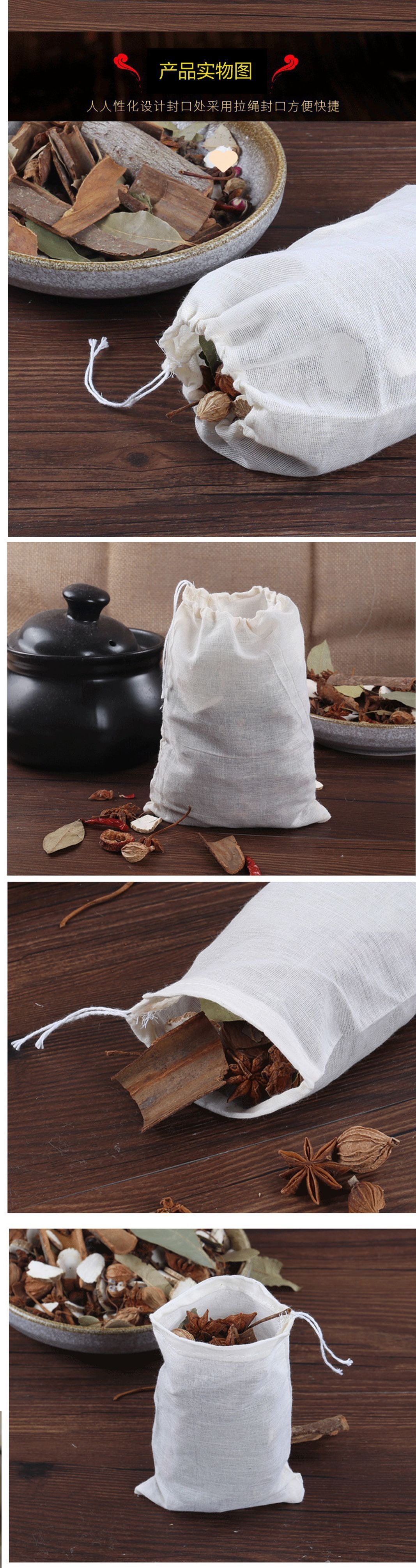 Pure Cotton Muslin Drawstring Filter Bag for Soy Milk Soup Brewing Tea Infuser Strainer Reusable Kitchen Pouch