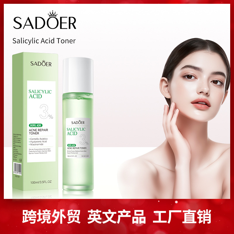 Sadoer 5 in 1 Set, 3%  Salicylic Acid Acne Repair Cream + Amino Acid Gentle Cleanser + Acne Repair Toner with Niacinamide + Acne Repair Serum like Vitamin C + Sunscreen SPF 50, Acne Repair, Soothing