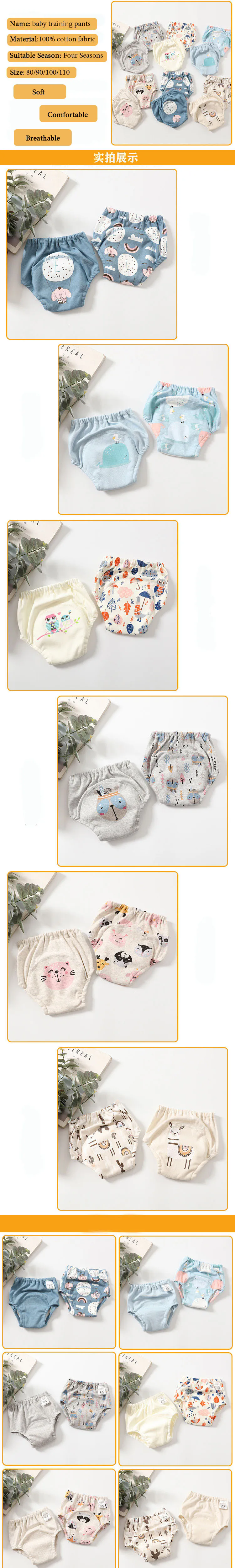 Baby Waterproof Diapers Pee Shorts Underwears Reusable Soft Ecological Cotton Toddler Potty Training Pants For Boys Girls（Note: The link is divided into 4-pack and 2-pack packages）
