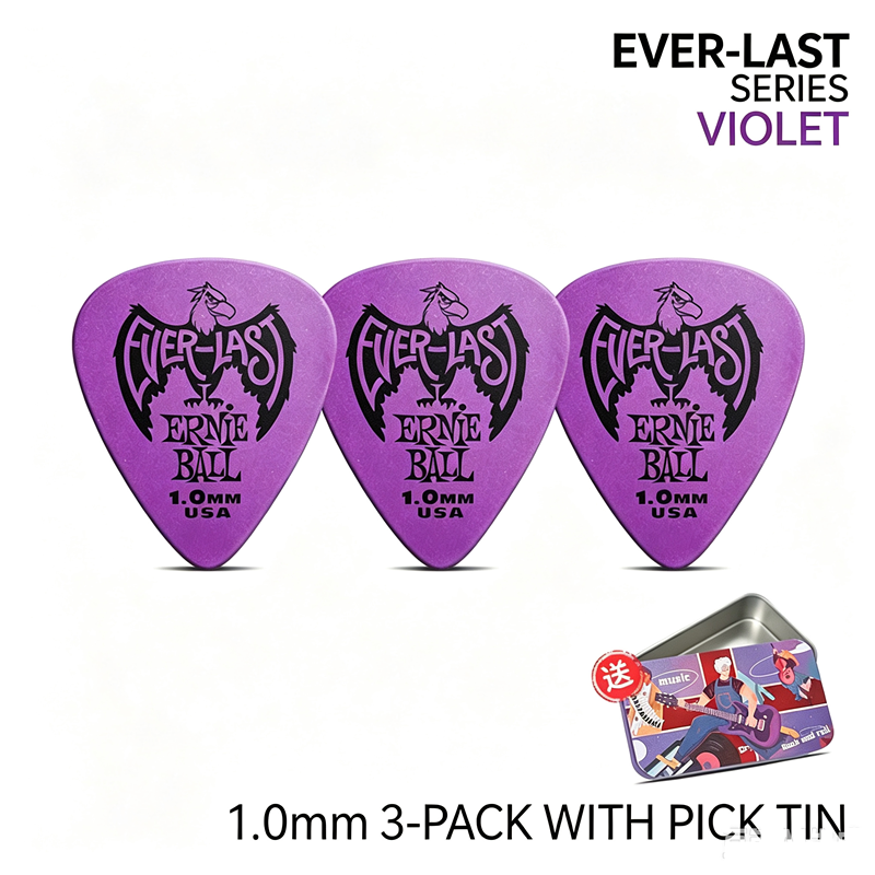 Guitar paddles, folk acoustic electric guitar, dedicated sweeping blades, bass, wear-resistant, anti slip, and speed shrapnel