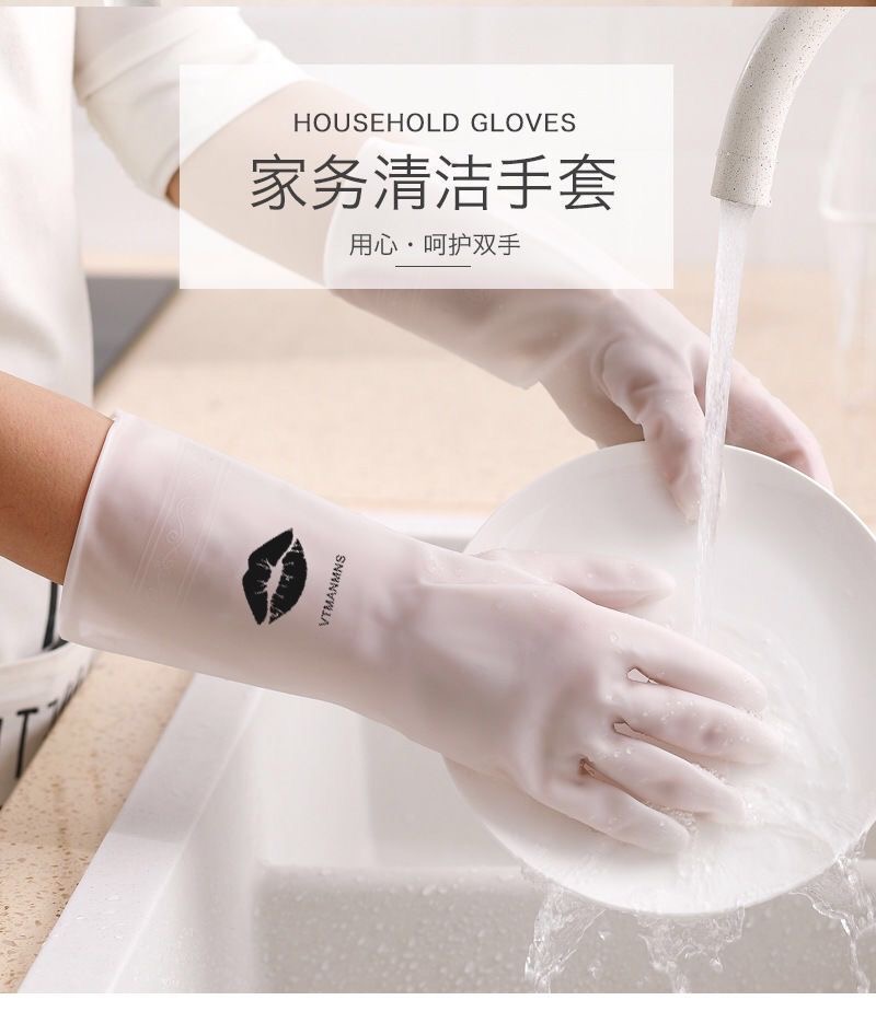 Waterproof Rubber Gloves Dishwashing Tools Latex Dishwashing Gloves Kitchen Durable Cleaning Housework Chores Durable Protective Antiskid