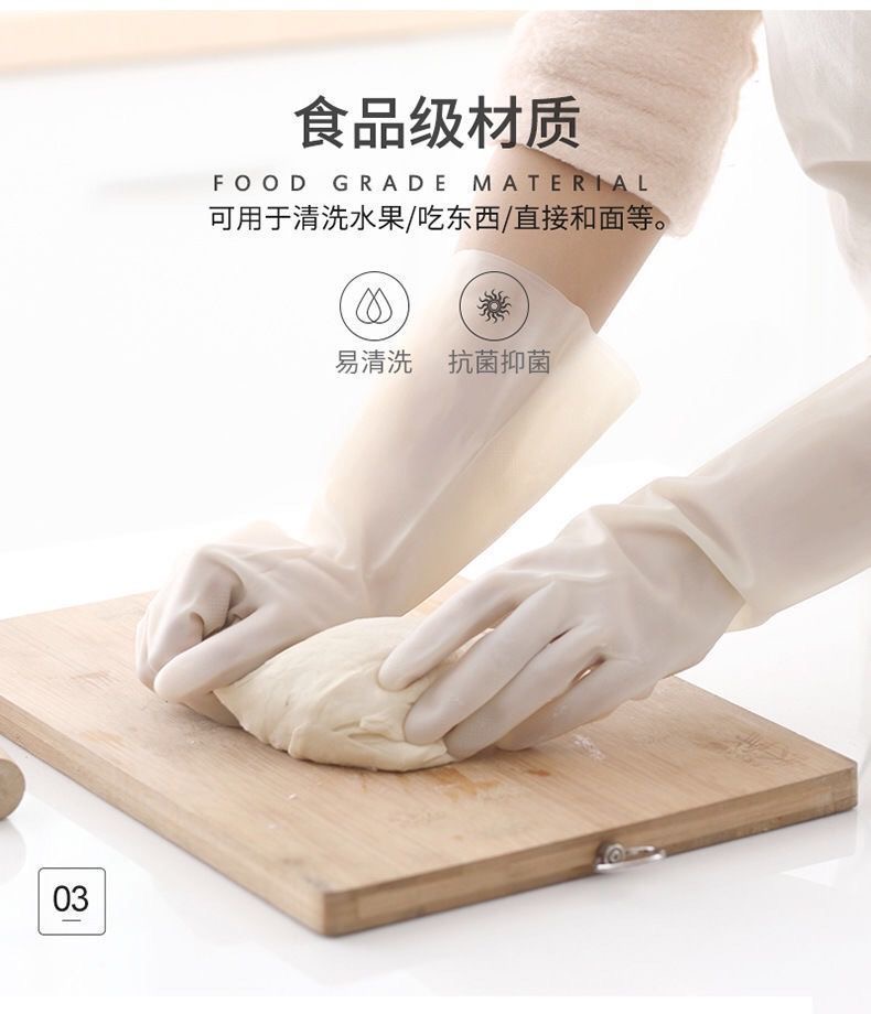 Waterproof Rubber Gloves Dishwashing Tools Latex Dishwashing Gloves Kitchen Durable Cleaning Housework Chores Durable Protective Antiskid