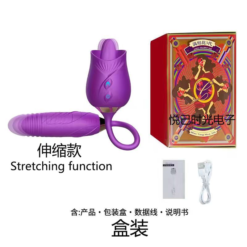 2 in 1 Rose Vibrator with Tongue and Dildo