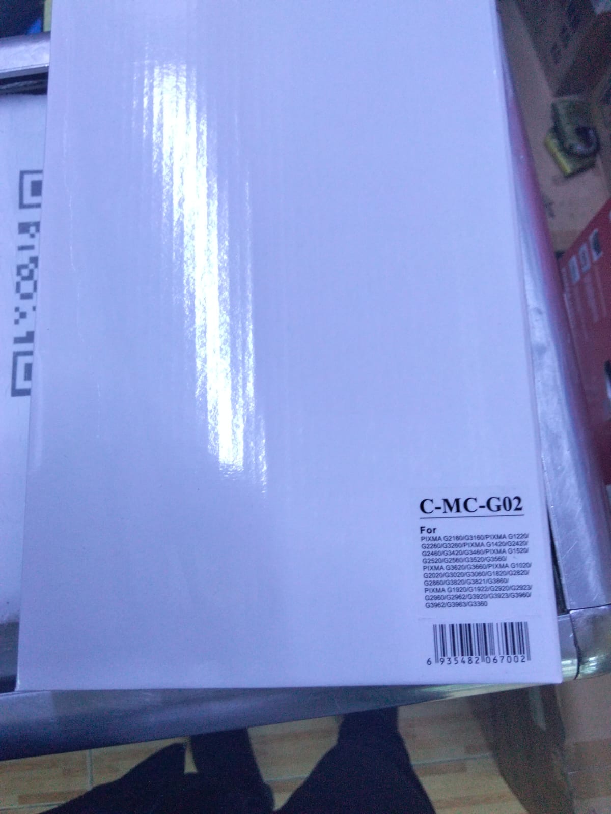 Canon MC-G02 Maintenance Cartridge