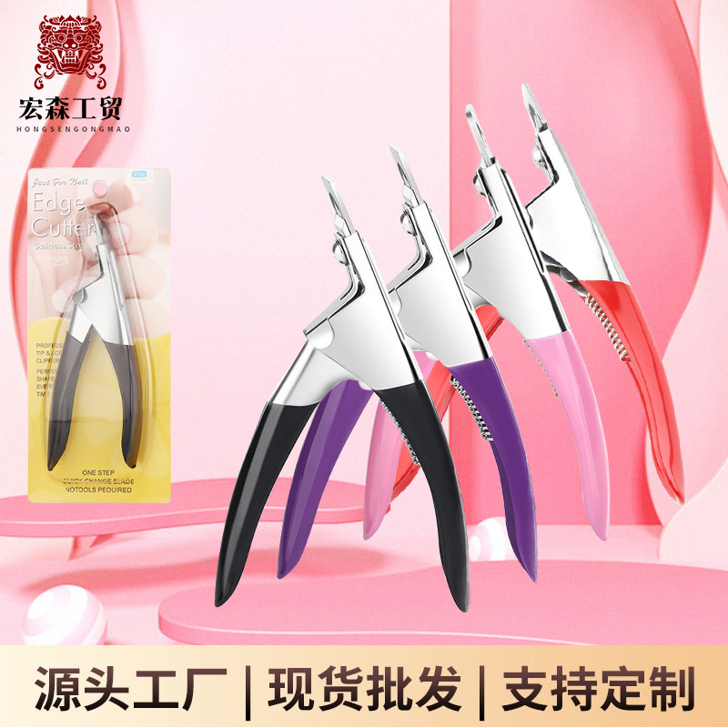 Stainless Steel U-Shaped Nail Clipper, Suitable For Artificial Nail Tips, Sharp Blade Nail Clippers Tool