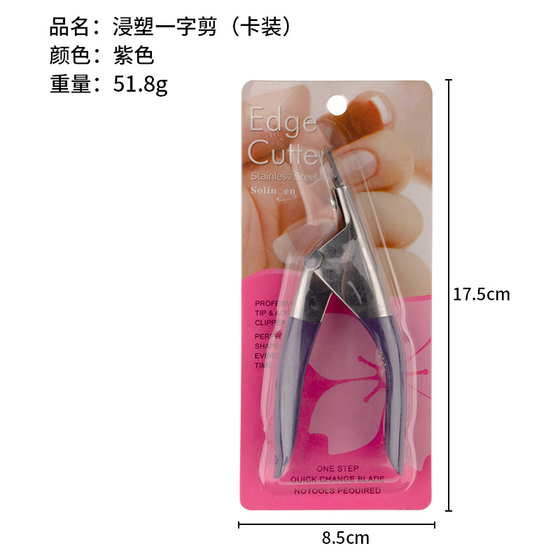 Stainless Steel U-Shaped Nail Clipper, Suitable For Artificial Nail Tips, Sharp Blade Nail Clippers Tool view 10