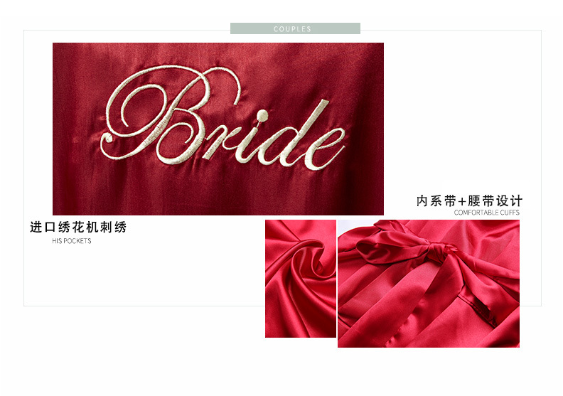 Women's Lace Silk Robe Sleepwear Bride Bridesmaid Nightgowns Getting Ready Robe Wedding Morning Gown Kimono Dressing Gown Women's Pajama