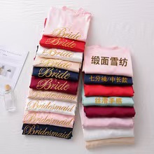 Women's Lace Silk Robe Sleepwear Bride Bridesmaid Nightgowns Getting Ready Robe Wedding Morning Gown Kimono Dressing Gown Women's Pajama