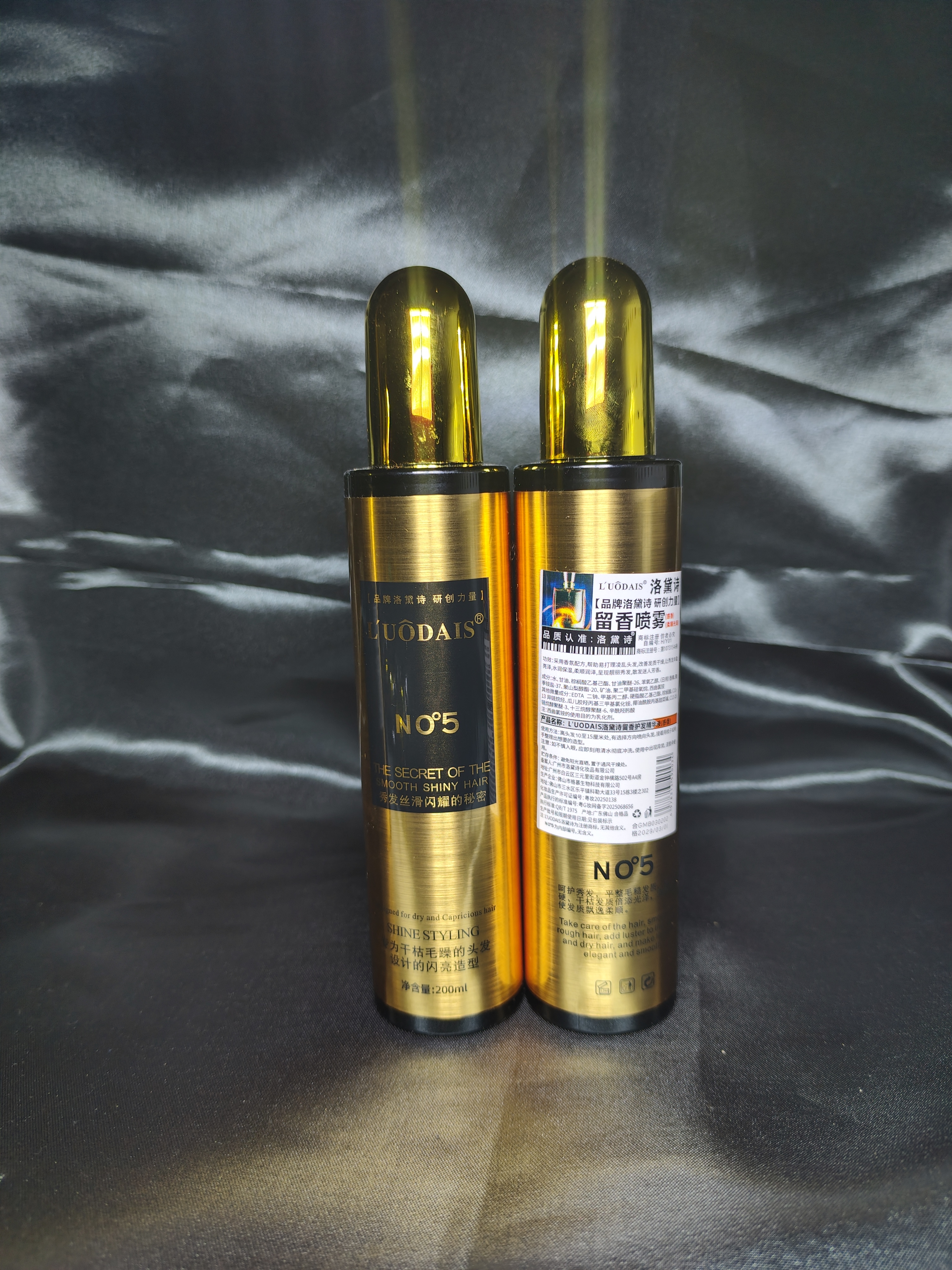 Keratin Repair Leave-In Conditioner Spray & Luodais NO.5 Shine Styling Hair Spray – Professional Detangling, Frizz Control, Smooth Shiny Hair Care for Damaged, Brittle, Curly & Straight Hair