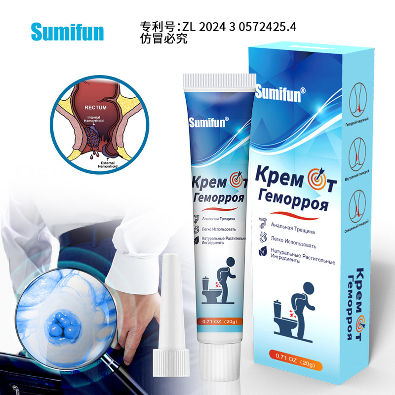 Sumifun Anal Care Cream, 20g Tube with Russian-Language Packaging, Herbal Scent