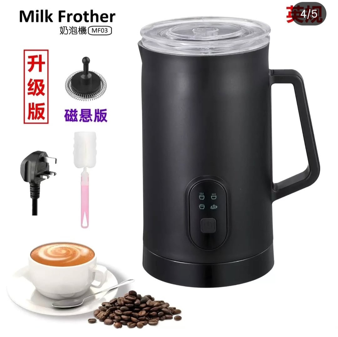 Electric 4 in 1 Milk Fother and Steamer. Turn your kitchen into a mini cafe.