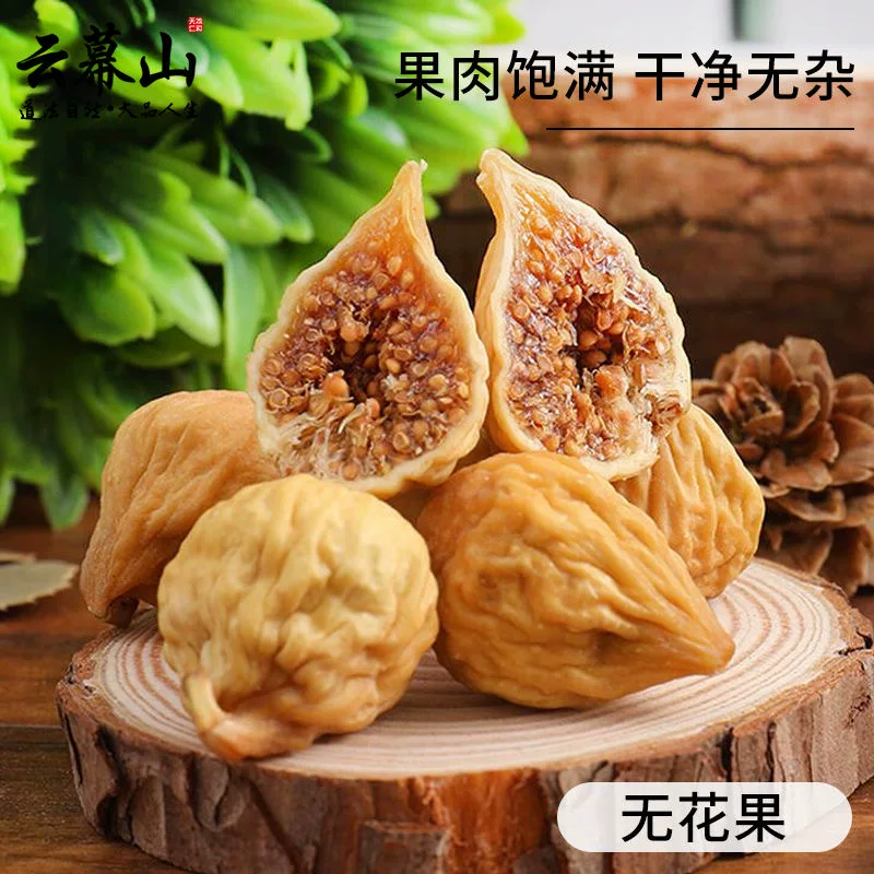 Newly canned figs, dried figs, original color dried fruits, selected fresh and plump 400g