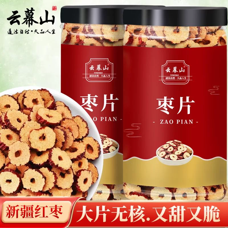Canned seedless jujube slices, brewed with tea water Canned seedless jujube slices, brewed with tea water