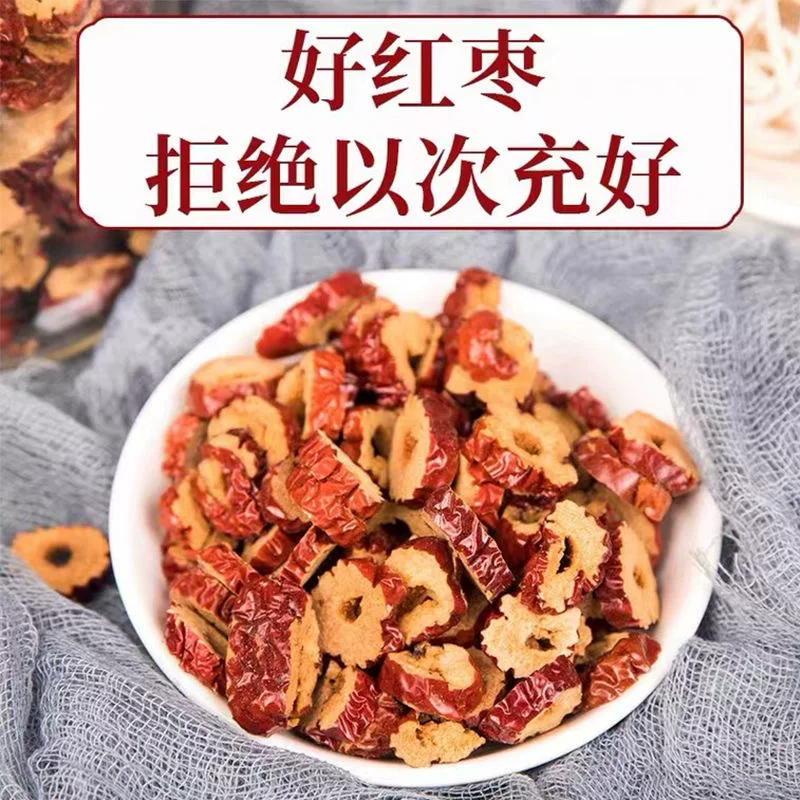 Canned seedless jujube slices, brewed with tea water Canned seedless jujube slices, brewed with tea water
