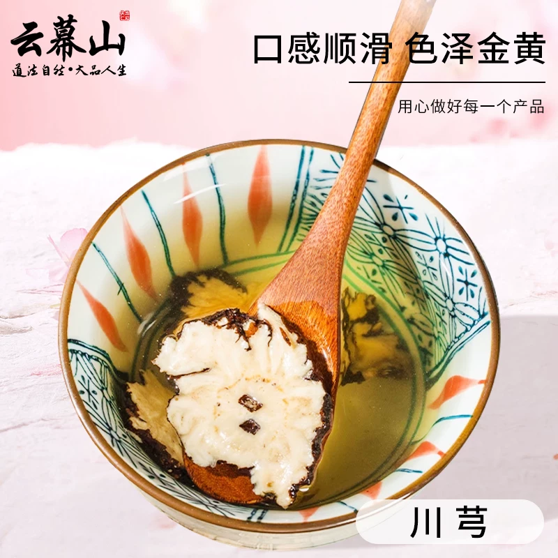 300g canned new and old dried Chuanxiong slices canned new and old dried Chuanxiong slices