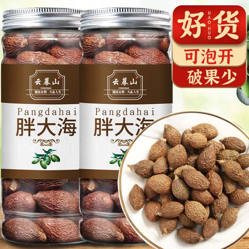 Fat Sea Canned Selection Fat Sea Brewed Tea Fat Sea Canned Selection Fat Sea Brewed Tea