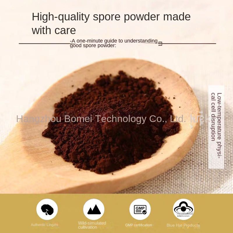 Xiuzheng Brand Broken-wall Ganoderma Spore Powder Xiuzheng Brand Broken-wall Ganoderma Spore Powder