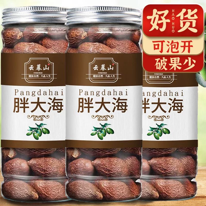 Fat Sea Canned Selection Fat Sea Brewed Tea Fat Sea Canned Selection Fat Sea Brewed Tea