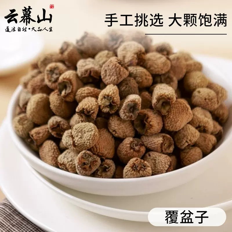 Raspberry 90g canned new product, plump and firm flesh, raspberry large dried fruit, covered with plate fruit