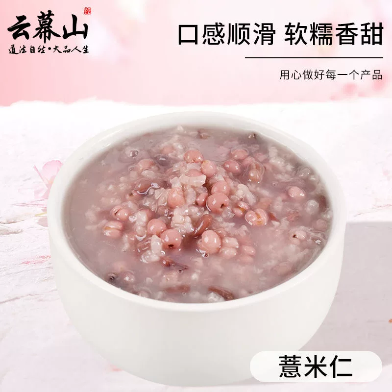 Job's tears 520g canned Job's tears Guizhou fresh soft glutinous grains plump coarse grains boiled Congee soaked in water