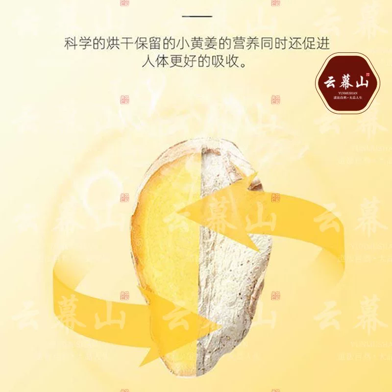 Canned dried ginger slices with rich ginger flavor, fresh small yellow ginger, dried sulfur free ginger, soaked in water, boiled in water, and made into soup