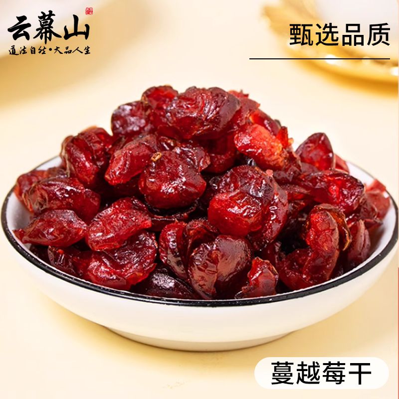 Cranberry Dried 320g Canned Selection Cranberry Dried Baking Special Raw Material Dried Fruit New Product