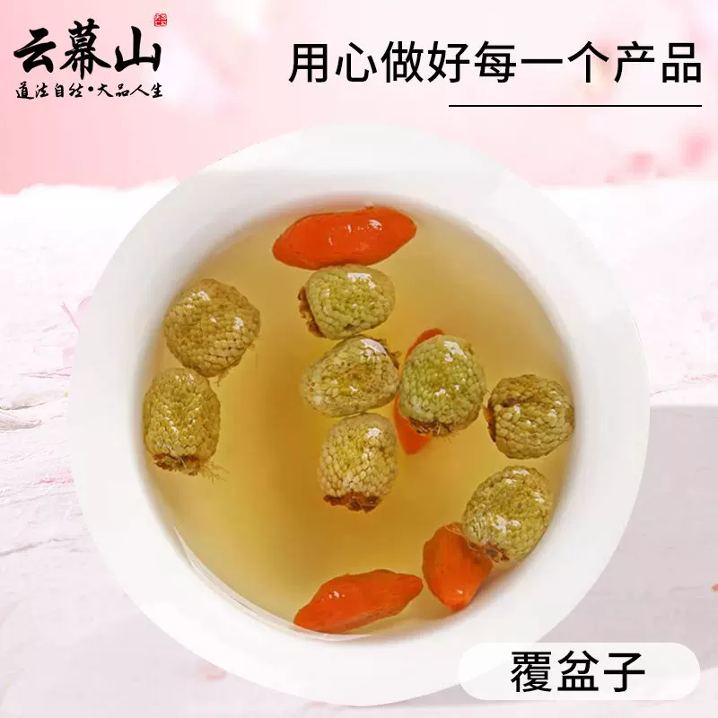 Raspberry 90g canned new product, plump and firm flesh, raspberry large dried fruit, covered with plate fruit
