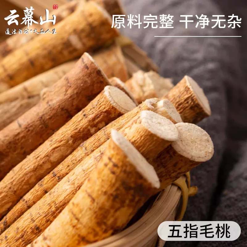 220g canned new Five Finger Peach with plump meat in the middle section, cut into sections. The new product is suitable for household use