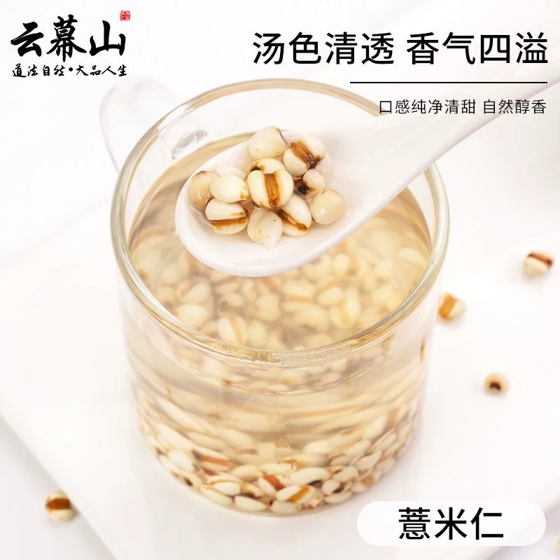 Job's tears 520g canned Job's tears Guizhou fresh soft glutinous grains plump coarse grains boiled Congee soaked in water
