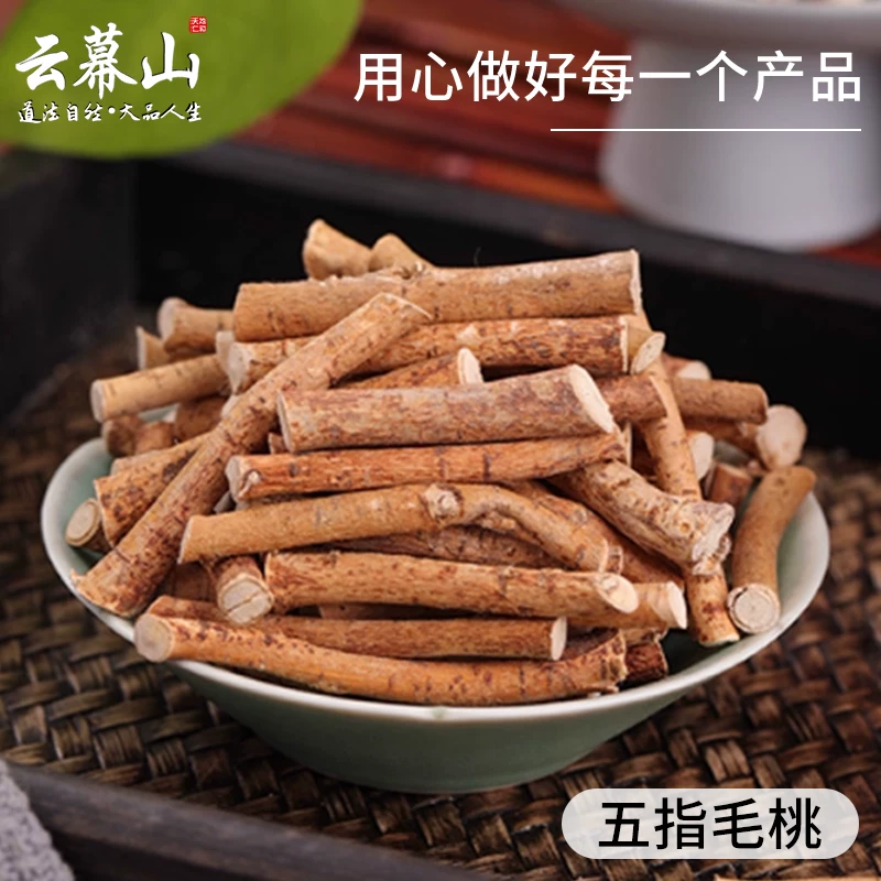 220g canned new Five Finger Peach with plump meat in the middle section, cut into sections. The new product is suitable for household use