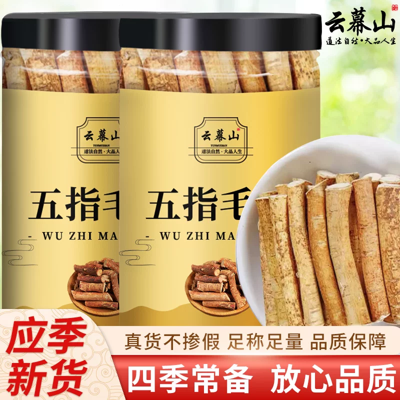 220g canned new Five Finger Peach with plump meat in the middle section, cut into sections. The new product is suitable for household use