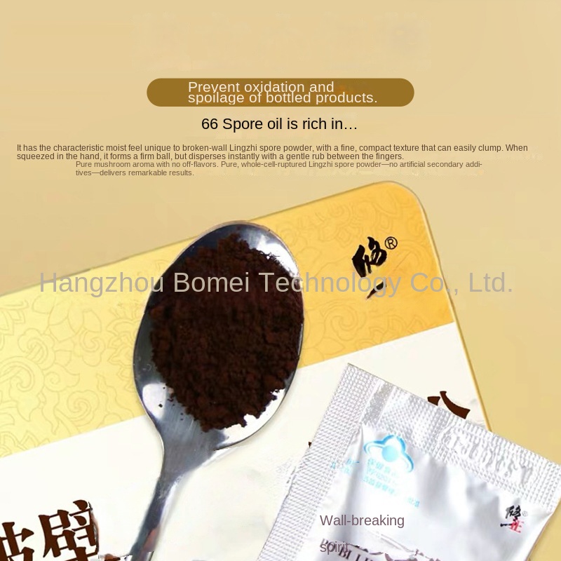 Xiuzheng Brand Broken-wall Ganoderma Spore Powder Xiuzheng Brand Broken-wall Ganoderma Spore Powder