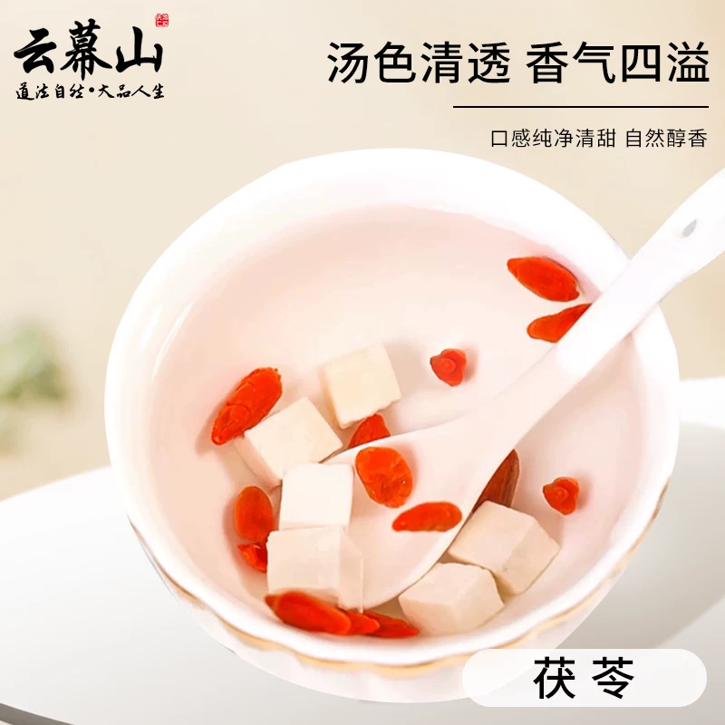 Poria cocos 410g canned fresh center diced old tree white Poria cocos chunks, new dry goods