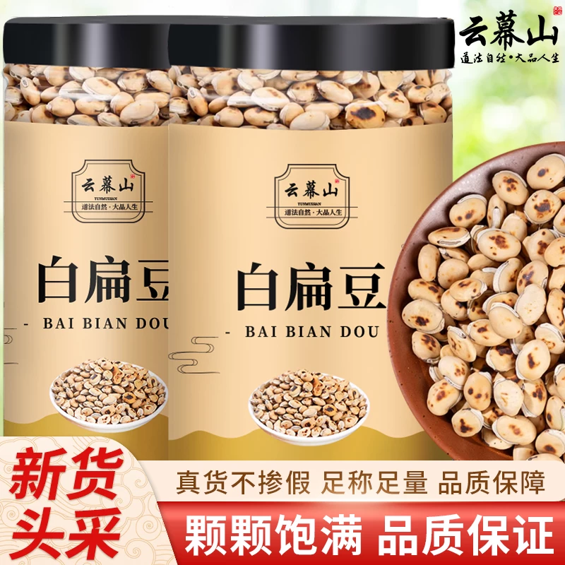 550g  canned  new  white  lentils  soup boiled  Congee dry goods soaked in water