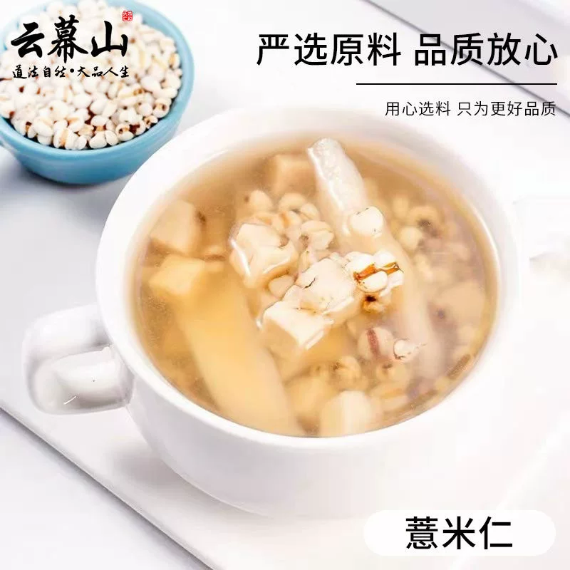 Job's tears 520g canned Job's tears Guizhou fresh soft glutinous grains plump coarse grains boiled Congee soaked in water