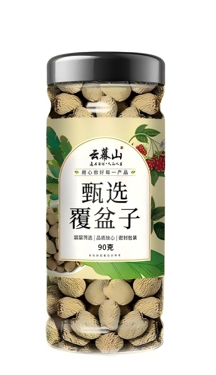 Raspberry 90g canned new product, plump and firm flesh, raspberry large dried fruit, covered with plate fruit