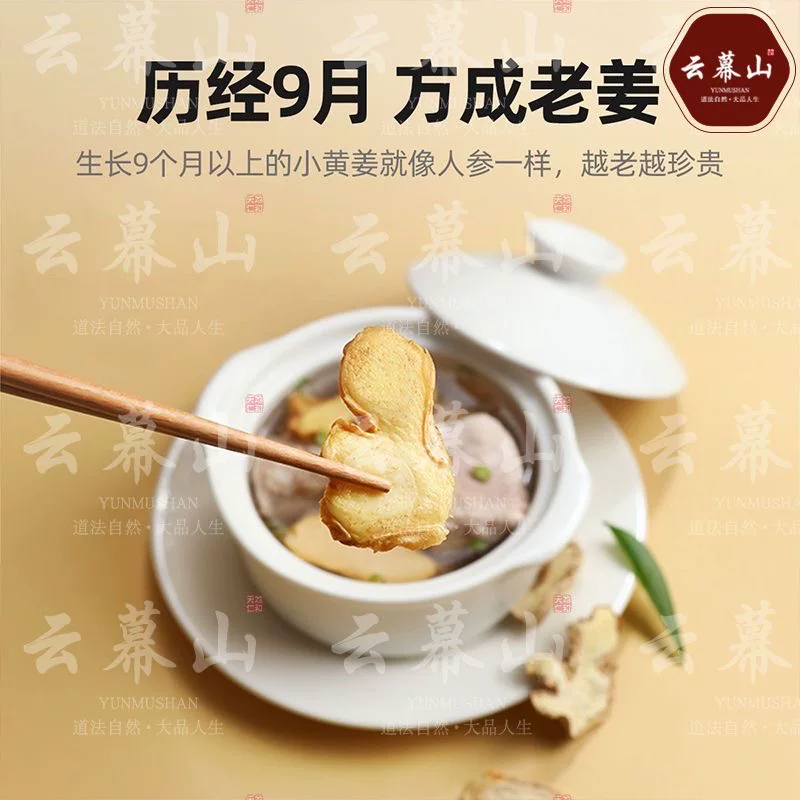 Canned dried ginger slices with rich ginger flavor, fresh small yellow ginger, dried sulfur free ginger, soaked in water, boiled in water, and made into soup