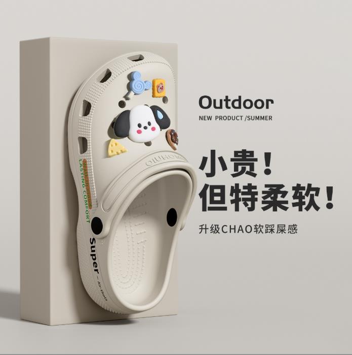 Men's Perforated Sandals, Summer Non-Slip Sandals for Women