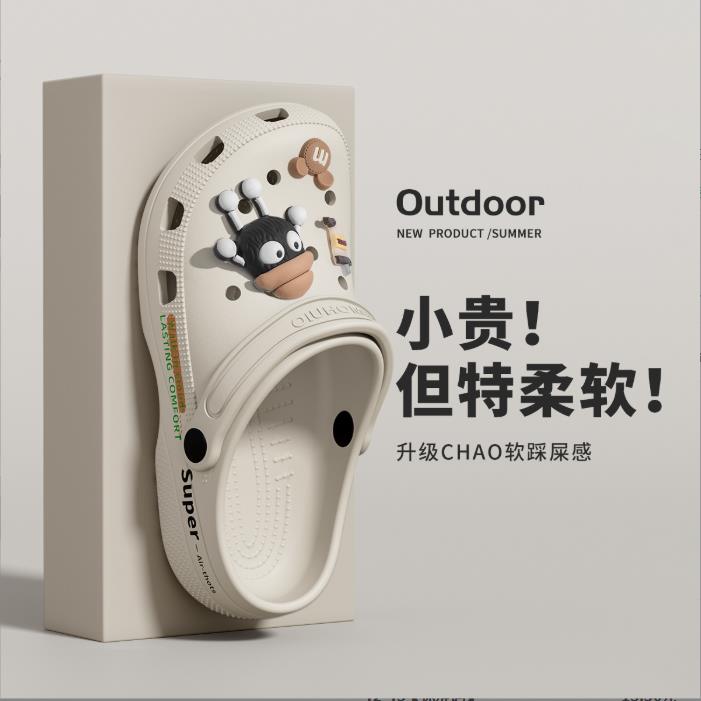 Men's Perforated Sandals, Summer Non-Slip Sandals for Women