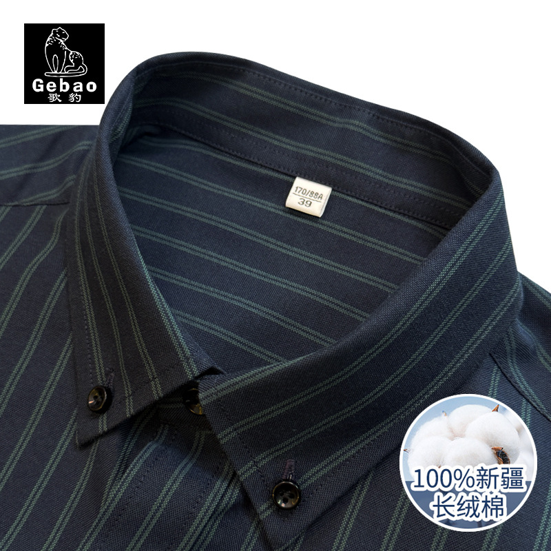 Men’s Non-Iron, Breathable Striped Long-Sleeved Shirt – Business and Professional Wear, Casual Men’s Clothing