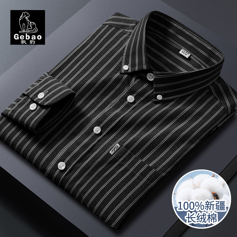 Men’s Non-Iron, Breathable Striped Long-Sleeved Shirt – Business and Professional Wear, Casual Men’s Clothing