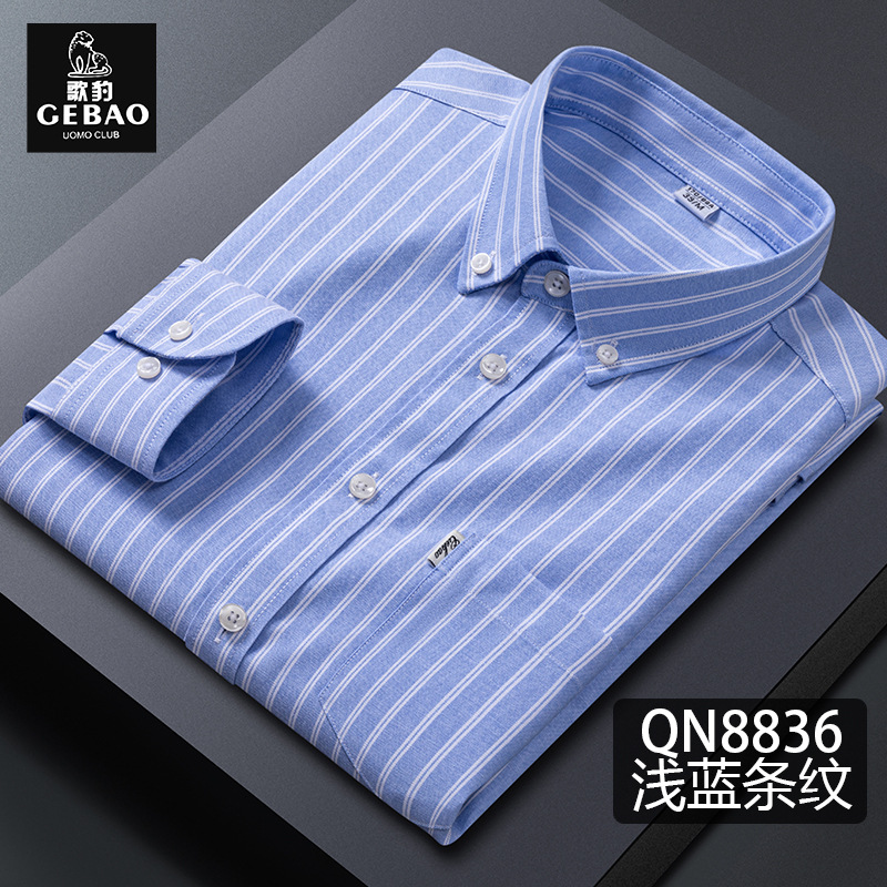 Men’s Non-Iron, Breathable Striped Long-Sleeved Shirt – Business and Professional Wear, Casual Men’s Clothing