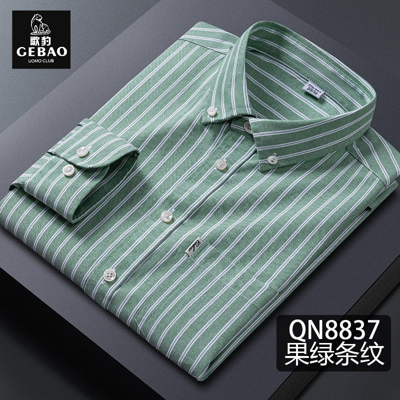 Men’s Non-Iron, Breathable Striped Long-Sleeved Shirt – Business and Professional Wear, Casual Men’s Clothing