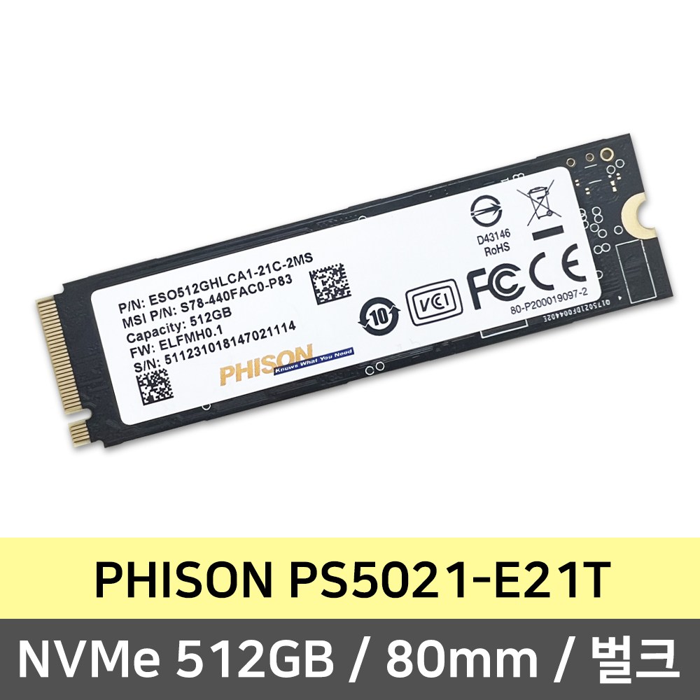 PISHON 512 GB SSD